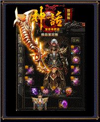 天龙八部私服单机挂机